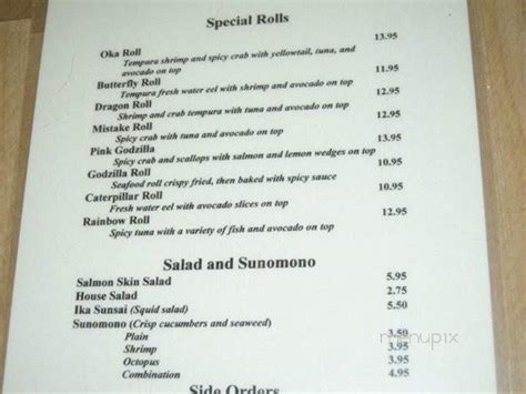 oka restaurant menu.